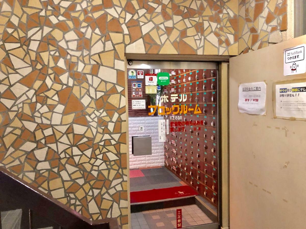 Capsule Hotel Block Room Τόκιο Εξωτερικό φωτογραφία